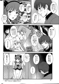 [Saigado] Part time Manaka-san Ch. 1-9