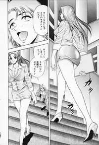 [Tanaka Kouji] Chara-Tac 1