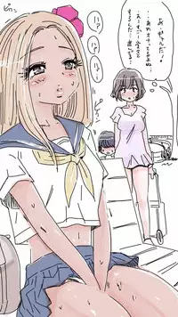 [Souryuu] Onaco-chan no Enikki Vol. 11