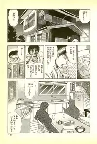 [Maeda Toshio] Youjuu Kyoushitsu 1 - Youjuu Shinryaku hen (Kyun Comics)