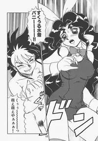 [Makita Aoi] In Mitsu Mu - Hot Honey Dream -