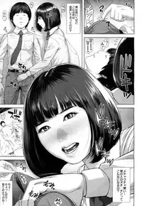 COMIC Mugen Tensei 2017-07 [Digital]