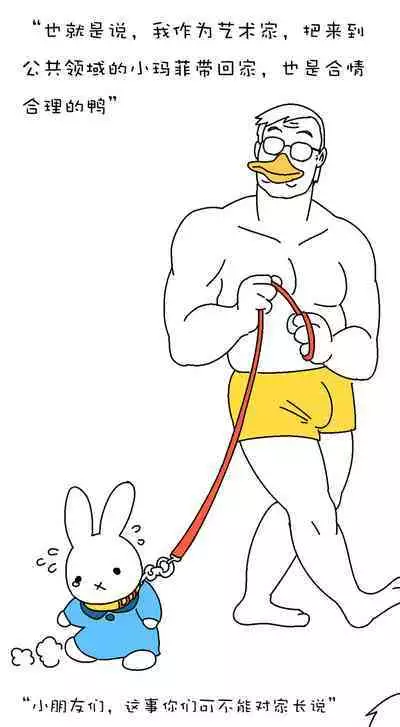 Miffy and doctor duck