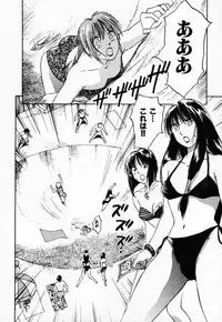 [Juichi Iogi] Reinou Tantei Miko / Phantom Hunter Miko 03