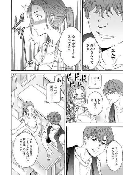 [Cuvie] BEASTLY [Digital]