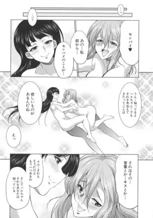 Bengoshi -> Futanari -> Namahaishin - Attorney Futanari Live Broadcast