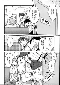 [Yanagi Masashi] My Life as a Toy Ch.01-10 (Complete)