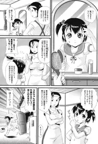 [Minion] Binkan Puni Anus [Digital]