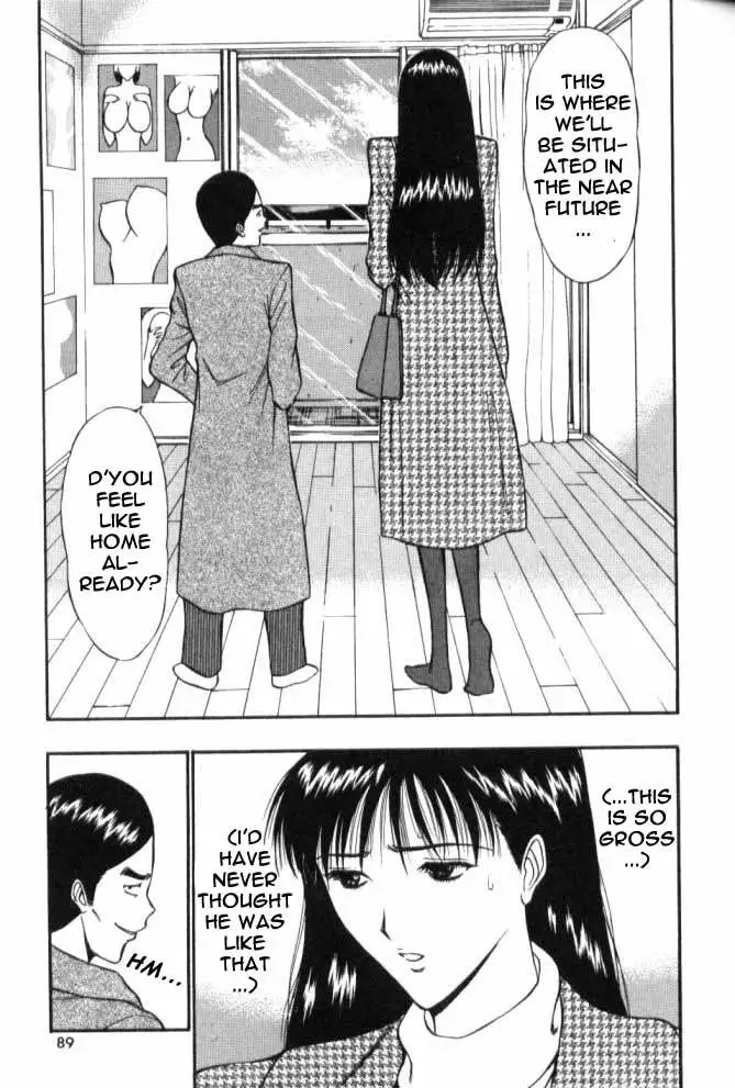 Pururun Seminar Ch55 - Oshima Sex