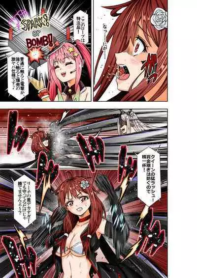 [COCOA] BOUNTY HUNTER GIRL vs TITAN QUEEN Ch. 8