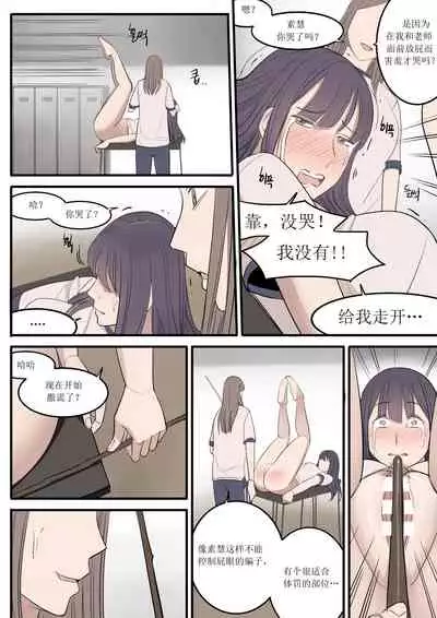 [HUACA] SEP21 [Chinese]