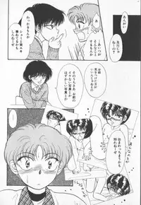 [Anthology] COMIC Zushioh 7