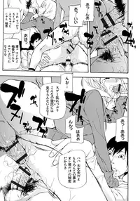 [Nanase Makoto] Kojin Satsuei [Digital]