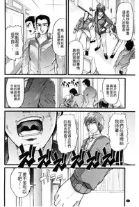 [Goya] Yoiko no Hoikuen [Chinese]