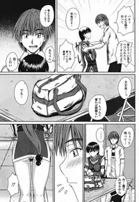 Comic Momohime 2009-08