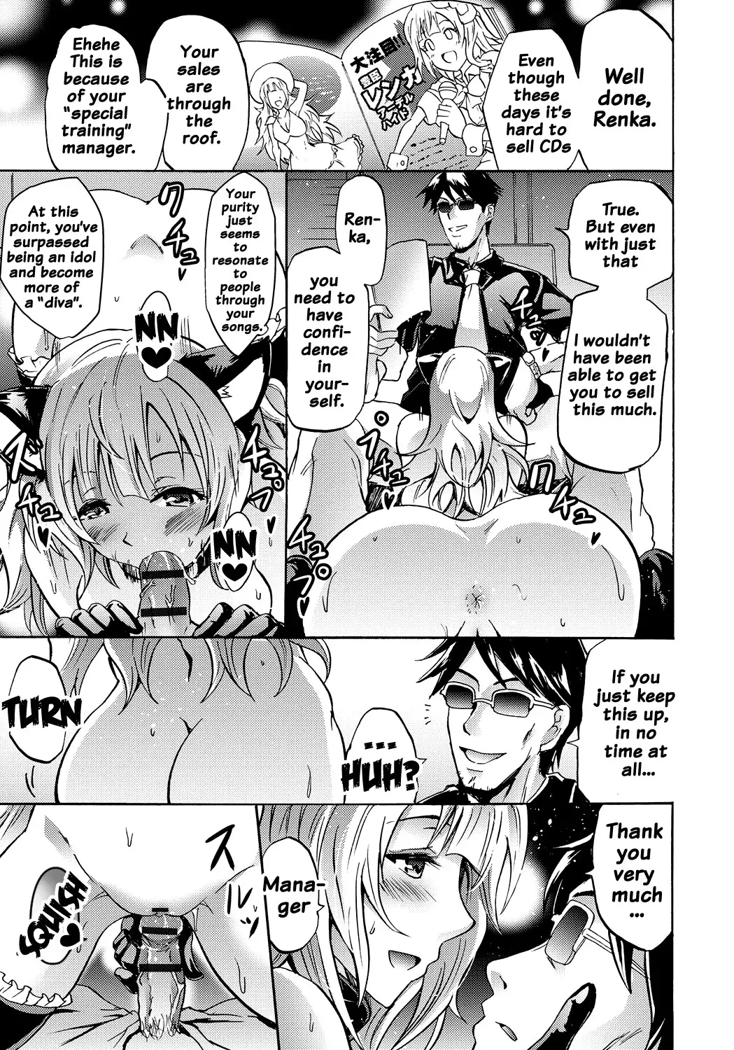 Siren -Kyousei Saimin Keitai-