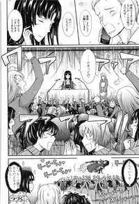 [TANA] Oyomesama Honey Days Ge