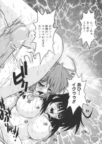 [Juubaori Mashumaro] PAIN ~Juubaori Mashumaro Tanpenshuu~