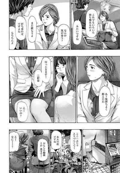 COMIC Penguin Club 2021-12 [Digital]