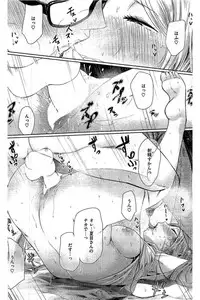 COMIC Kairakuten 2016-06