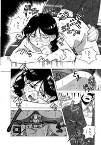 [Amano Youki] Mix Cake