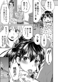 [Harusawa] Nisemono Kazoku