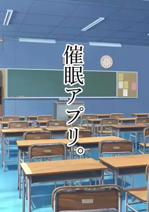 Netorare kagai jugyo.