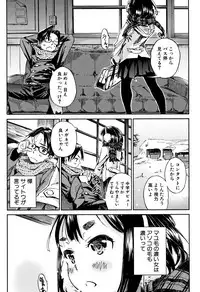 [Kaede Minoru] Cotton 100%