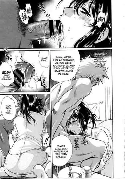 Katakute Futokute Atsui no o | That thick, hard heat