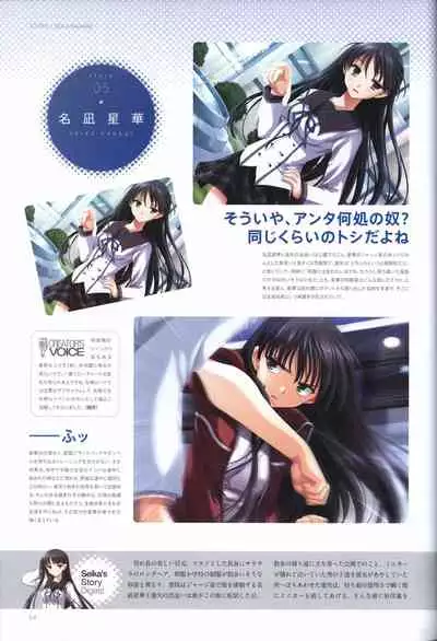 Concerto Note Visual Guide Book