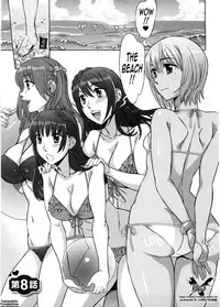 [Hanzaki Jirou] Ama Ero - Sweet Sugar Baby [English] [Tadanohito] [Decensored]