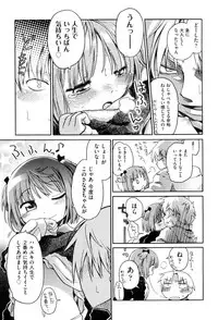 [kiR-Rin] Love Puru ~ Proof of Love [Digital]