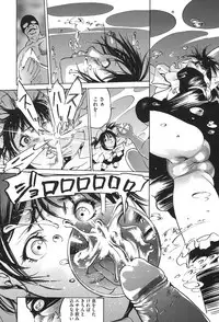 [Psycho] Jojuuen ~A devil gentleman's Wonderland~ [Digital]