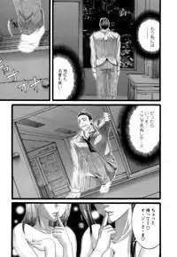 [Miyazaki Maya] Tenshi o Otodoke