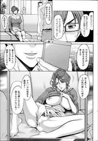 [Hoshino Ryuuichi] Saimin Choukyou Gakuen Ch. 1-9