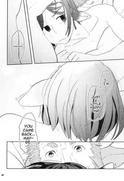 (C88) [Nishikara Higashie (Nami)] Coffee*milk (Fate/Zero) [English] [mysterymeat3]