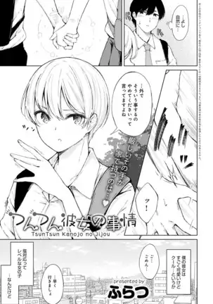 COMIC Anthurium 2021-1