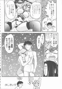 [Shimamoto Harumi] Omni-bath