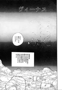 [Rie-chan 14-sai] Akogare Hakusho