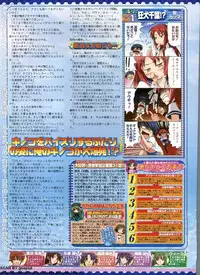 BugBug 2011-11 Vol. 207