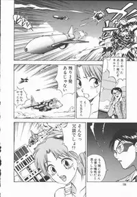 [Tanaka Masato] Houkago Shoujo Kyoushitsu