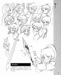 CREAM LEMON ORIGINAL VIDEO COLLECTION