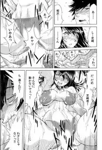 Yabai!! Hadaka de Densya ni Notchatta - Hotondo Morodashi Body Painting