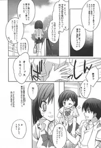 [Anthology] [2004-06-10] COMIC MEGAPLUS Vol.09 (2004-07)