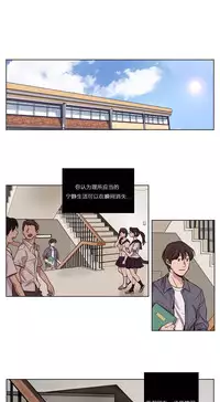 [Ramjak] Atonement Camp Ch.0-37 (Chinese)