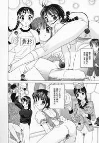 [Hayakawa Mamoru] Saiin Reijou