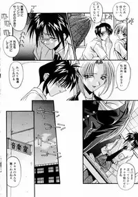 [Hindenburg] Kindan no Himitsu Keiyaku