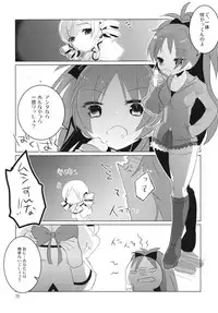 [clear glass (Menimo)] All I Need Is Love (Puella Magi Madoka☆Magica) [Digital]