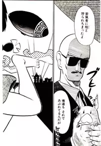 [Youkihi] PSI Yuu Ki