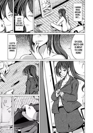 The Knife that turns You into Skin